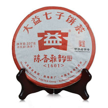 Cargar imagen en el visor de la galería, 2016 DaYi &quot;Chen Xiang Ya Yun&quot; (Aged Flavor Elegant Rhythm) Cake 357g Puerh Shou Cha Ripe Tea - King Tea Mall