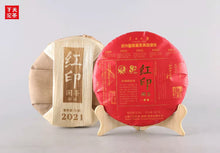 Cargar imagen en el visor de la galería, 2021 Xiaguan &quot;Hong Yin&quot; (Red Mark) Cake 357g Puerh Raw Tea Sheng Cha