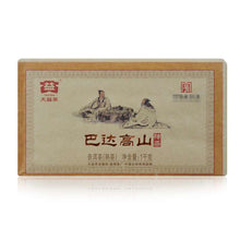 Cargar imagen en el visor de la galería, 2012 DaYi &quot;Ba Da Gao Shan&quot; (Bada High Mountain) Zhuan 1000g Puerh Shou Cha Ripe Tea - King Tea Mall
