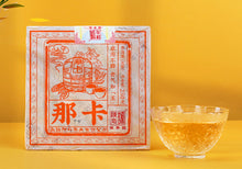 Carica l&#39;immagine nel visualizzatore di Gallery, 2020 ChenShengHao &quot;Na Ka&quot; (Naka) Brick 250g Puerh Raw Tea Sheng Cha