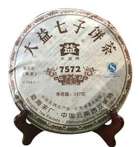 2007 DaYi "7572" Cake 357g Puerh Shou Cha Ripe Tea ( Batch 704) - King Tea Mall