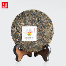 Carica l&#39;immagine nel visualizzatore di Gallery, 2014 XiaGuan &quot;Yun Nan Bing Cha&quot; 125g Puerh Sheng Cha Raw Tea - King Tea Mall