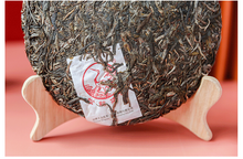 Carica l&#39;immagine nel visualizzatore di Gallery, 2020 Xiaguan &quot;Bao Long Gong She - Lao Shu Yuan Cha&quot; (Baolong Commune - Old Tree Round Cake) 357g Puerh Raw Tea Sheng Cha    yunnan china tea chinese tea gongfucha pu-erh puer pu&#39;erh 