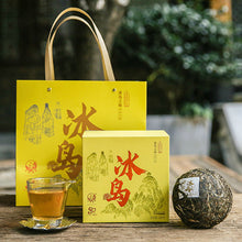 Load image into Gallery viewer, yunnan china tea chinese tea gongfucha pu-erh puer pu&#39;erh 2021 Xiaguan &quot;Bing Dao&quot; (Bingdao - Old Tree - Lincang ) Tuo 280g Puerh Raw Tea Sheng Cha