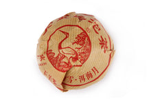 Carica l&#39;immagine nel visualizzatore di Gallery, 2013 XiaGuan &quot;Jin Si&quot; (Golden Ribbon)Tuo 100g Puerh Sheng Cha Raw Tea - King Tea Mall