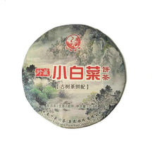 Cargar imagen en el visor de la galería, 2014 XiaGuan &quot;Xiao Bai Cai - Gu Shu Pin Pei - Zhen Cang&quot; (Small Cabbage- Old Tree Leaves Blended - Collection) Cake 357g Puerh Sheng Cha Raw Tea