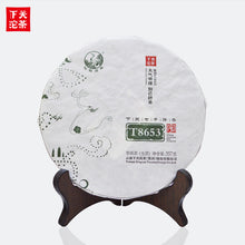 Cargar imagen en el visor de la galería, 2015 XiaGuan &quot;T8653&quot; Iron Cake 357g Puerh Sheng Cha Raw Tea - King Tea Mall