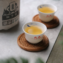 將圖片載入圖庫檢視器 2019 MengKu RongShi &quot;Tou Cai - Ji Shao Shu&quot; (1st Picking - Rare Tree) Cylinder 600g Puerh Raw Tea Sheng Cha