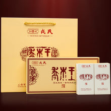 Cargar imagen en el visor de la galería, 2022 MengKu RongShi &quot;Qiao Mu Wang&quot; (Arbor King) Cake 8g / 500g Brick 1000g, Puerh Raw Tea Sheng Cha
