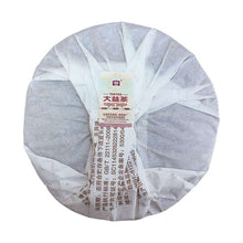 Cargar imagen en el visor de la galería, 2018 DaYi &quot;7592&quot; Cake 357g Puerh Shou Cha Ripe Tea - King Tea Mall