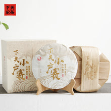 Load image into Gallery viewer, yunnan china tea chinese tea gongfucha pu-erh puer pu&#39;erh    2021 XiaGuan &quot;Xiao Hu Sai - Gu Shu&quot; (Xiaohusai Village Old Tree - Mengku - Lincang) Cake 357g Puerh Raw Tea Sheng Cha