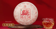 Cargar imagen en el visor de la galería, 2022 ChenShengHao &quot;Rui Hu Cheng Xiang&quot; (Zodiac Tiger Year) Cake 357g Puerh Raw Tea Sheng Cha