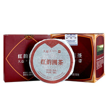 Load image into Gallery viewer, 2020 DaYi &quot;Hong Yun Yuan Cha&quot; (Red Flavor Round Tea) Cake 100g Puerh Shou Cha Ripe Tea