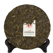 Load image into Gallery viewer, 2014 XiaGuan &quot;Xiao Bai Cai&quot; (Small Cabbage) Iron Cake 357g Puerh Sheng Cha Raw Tea