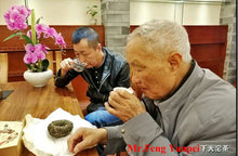 將圖片載入圖庫檢視器 2019 XiaGuan &quot;Ji Yi Tuo Cha&quot; (Memory) Tuo 280g Puerh Raw Tea Sheng Cha