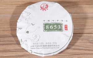 2018 XiaGuan "Jin Bang 8653" (Gold List) General Cake 357g Puerh Raw Tea Sheng Cha - King Tea Mall.  v