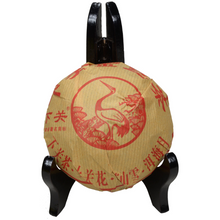 Cargar imagen en el visor de la galería, 2014 XiaGuan &quot;Jin Si&quot; (Golden Ribbon) Tuo 250g Puerh Sheng Cha Raw Tea - King Tea Mall