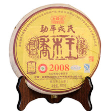 將圖片載入圖庫檢視器 2008 MengKu RongShi &quot;Qiao Mu Wang&quot; (Arbor King) Cake 500g Puerh Raw Tea Sheng Cha - King Tea Mall