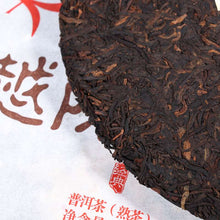 Load image into Gallery viewer, 2016 DaYi &quot;Yue Chen Yue Xiang&quot; (The Older The Better) Cake 357g Puerh Shou Cha Ripe Tea - King Tea Mall