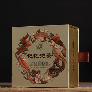 2019 XiaGuan "Ji Yi Tuo Cha" (Memory) Tuo 280g Puerh Raw Tea Sheng Cha