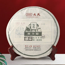 Laden Sie das Bild in den Galerie-Viewer, 2021 MengKu RongShi &quot;Tou Cai - Ji Shao Shu&quot; (1st Picking - Rare Tree) Cake 100g / 357g /Cylinder 600g Puerh Raw Tea Sheng Cha