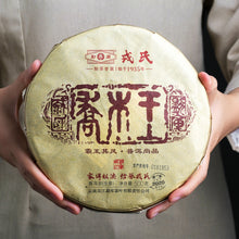Laden Sie das Bild in den Galerie-Viewer, 2020 MengKu RongShi &quot;Qiao Mu Wang&quot; (Arbor King) Cake 500g Puerh Raw Tea Sheng Cha