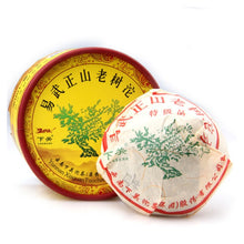 Charger l&#39;image dans la galerie, 2012 XiaGuan &quot;Yi Wu Zheng Shan&quot; (Yiwu Right Mountain) Tuo 100g Puerh Sheng Cha Raw Tea - King Tea Mall