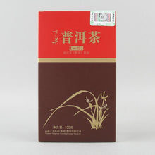 Cargar imagen en el visor de la galería, 2022 XiaGuan &quot;Yi Ji&quot; (1st Grade) 100g/box Loose Leaf Puerh Ripe Tea Shou Cha