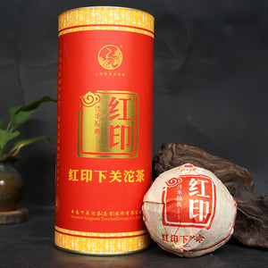 2014 XiaGuan "503 Hong Yin" (Red Mark) Tuo 100g*5pcs Puerh Sheng Cha Raw Tea - King Tea Mall
