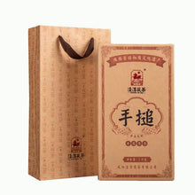 將圖片載入圖庫檢視器 2019 JingWei Fu Tea &quot;Shou Chui&quot; (Hand Ramming) Brick 1000g Dark Tea, Shaanxi