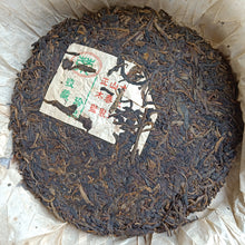 Laden Sie das Bild in den Galerie-Viewer, 2000 LaoTongZhi &quot;Yi Wu Shan Ye Sheng&quot; (Yiwu Wild Leaf Cake) Cake 357g Puerh Sheng Cha Raw Tea