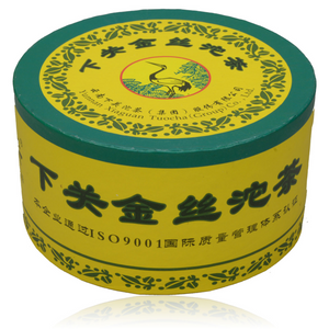 2014 XiaGuan "Jin Si" (Golden Ribbon) Tuo 250g Puerh Sheng Cha Raw Tea - King Tea Mall