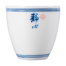 Cargar imagen en el visor de la galería, Porcelain Tea Cup 70ml  &quot;Jing Xin&quot; (Peaceful Mind).