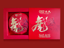 Laden Sie das Bild in den Galerie-Viewer, 2022 MengKu RongShi &quot;Hu Bing&quot; (Lunar Tiger Year Cake ) 100g / 357g Puerh Raw Tea Sheng Cha