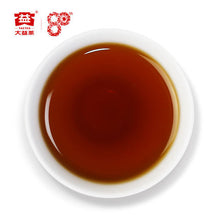 Load image into Gallery viewer, 2020 DaYi &quot;7572&quot; (80&#39;s Commoration of Menghai Tea Factory) Cake 357g Puerh Shou Cha Ripe Tea