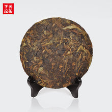 Cargar imagen en el visor de la galería, 2014 XiaGuan &quot;Yuan Ye&quot; (Original Leaf) Cake 357g Puerh Sheng Cha Raw Tea - King Tea Mall