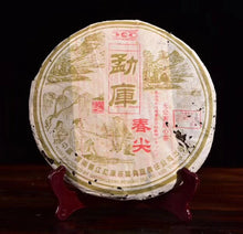Cargar imagen en el visor de la galería, 2005 MengKu RongShi &quot;Chun Jian&quot; (Spring Bud) Cake 400g Puerh Raw Tea Sheng Cha - King Tea Mall