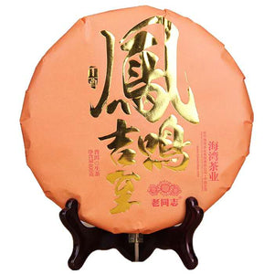 2017 LaoTongZhi "Feng Ming Ji Zhi" (Zodiac Rooster) Cake 400g Puerh Raw Tea Sheng Cha