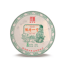 Cargar imagen en el visor de la galería, 2022  ChenShengHao &quot;Chen Sheng Yi Hao&quot; (No.1 Cake) 357g Puerh Raw Tea Sheng Cha