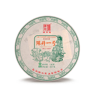 2022  ChenShengHao "Chen Sheng Yi Hao" (No.1 Cake) 357g Puerh Raw Tea Sheng Cha