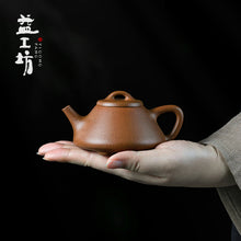 Load image into Gallery viewer, Dayi &quot;Shi Piao - Zi Ye&quot; Yixing Teapot in Duanni Mud 160ml