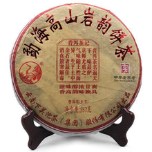 Cargar imagen en el visor de la galería, 2012 XiaGuan &quot;Meng Hai Gao Shan Yan Yun&quot; (Menghai High Mountain Rock Flavor) 357g Puerh Sheng Cha Raw Tea - King Tea Mall