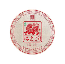Laden Sie das Bild in den Galerie-Viewer, 2022 ChenShengHao &quot;Rui Hu Cheng Xiang&quot; (Zodiac Tiger Year) Cake 357g Puerh Raw Tea Sheng Cha