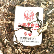 將圖片載入圖庫檢視器 2021 XiaGuan &quot;Xiao Bai Cai - 6 Star&quot; (Small Cabage - BuLang + XiGui + BingDao) Cake 357g Puerh Raw Tea Sheng Cha