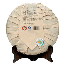 Cargar imagen en el visor de la galería, 2012 MengKu RongShi &quot;Mu Shu Cha&quot; (Mother Tree) Cake 500g Puerh Raw Tea Sheng Cha - King Tea Mall