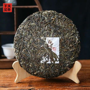 yunnan china tea chinese tea gongfucha pu-erh puer pu'erh   2021 Xiaguan "Wan Gong" (Wangong Old Tree - Yiwu) Cake 357g Puerh Raw Tea Sheng Cha