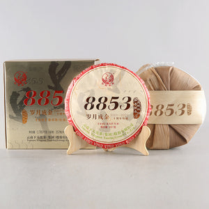 2021 XiaGuan "8853" (20 years' Commemoration)357g Puerh Raw Tea Sheng Cha