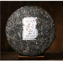 Cargar imagen en el visor de la galería, 2020 MengKu RongShi &quot;Ben Wei Da Cheng&quot; (Original Flavor Great Achievement) Cake 500g Puerh Raw Tea Sheng Cha