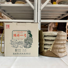 Charger l&#39;image dans la galerie, 2021  ChenShengHao &quot;Chen Sheng Yi Hao&quot; (No.1 Cake) 357g Puerh Raw Tea Sheng Cha