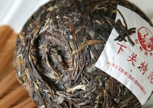 2023 XiaGuan "Te Tuo" (Special Tuo) 100g*5=500g Puerh Raw Tea Sheng Cha